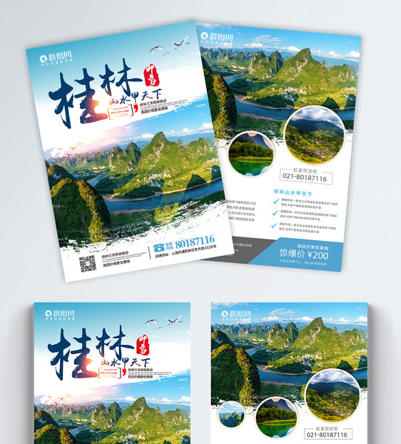 汽車維護(hù)的定義是什么？